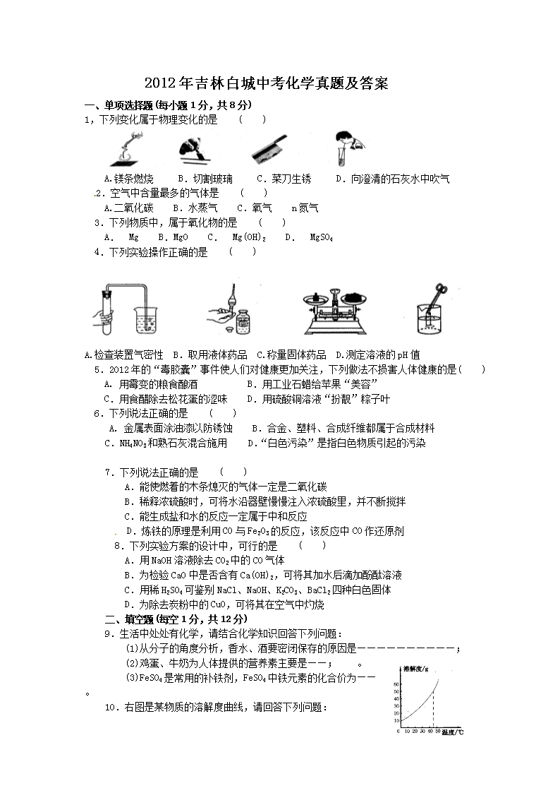 2012꼪ְ׳пW(xu)}