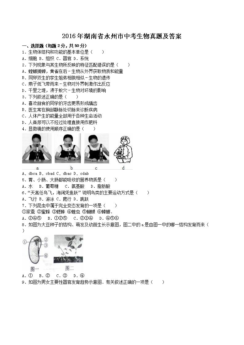 2016ʡп}