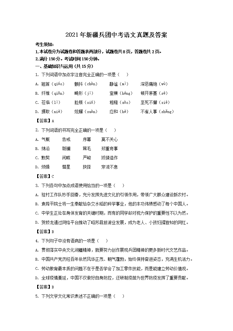 2021���½������п��������⼰��