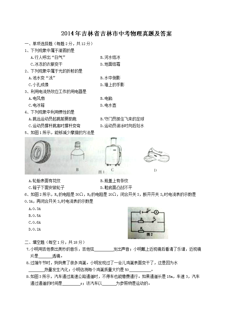 2014꼪ʡп}