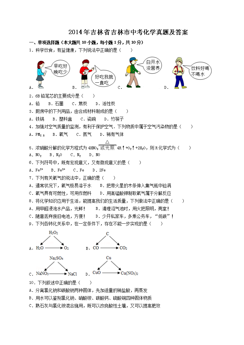 2014꼪ʡпW(xu)}