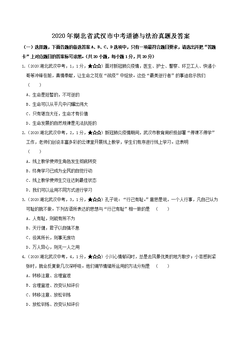 2020ʡhпc}