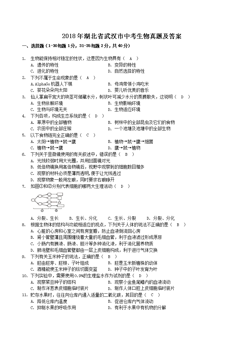 2018ʡhп}