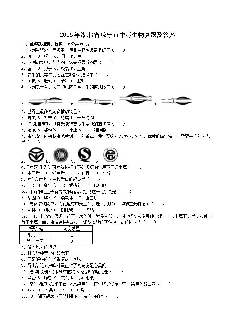 2016�����ʡ�������п��������⼰��