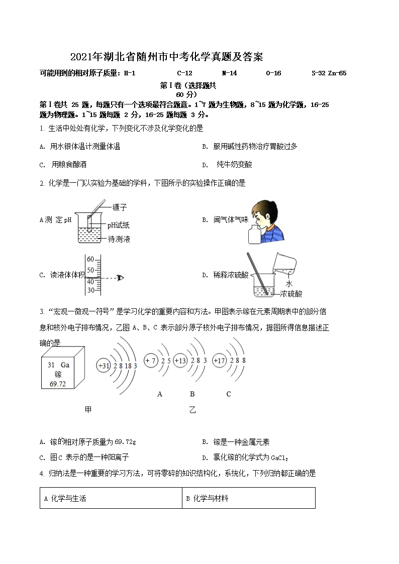 2021ʡSпW(xu)}
