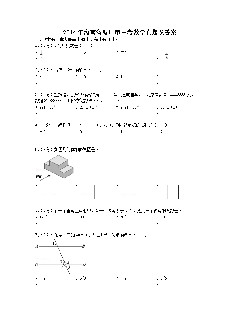 2014꺣ʡпѧ⼰