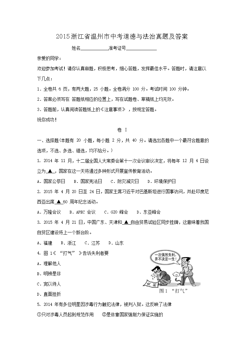 2015㽭ʡпc}