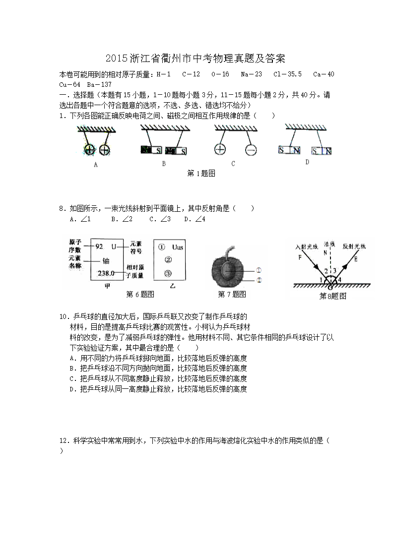 2015㽭ʡп⼰