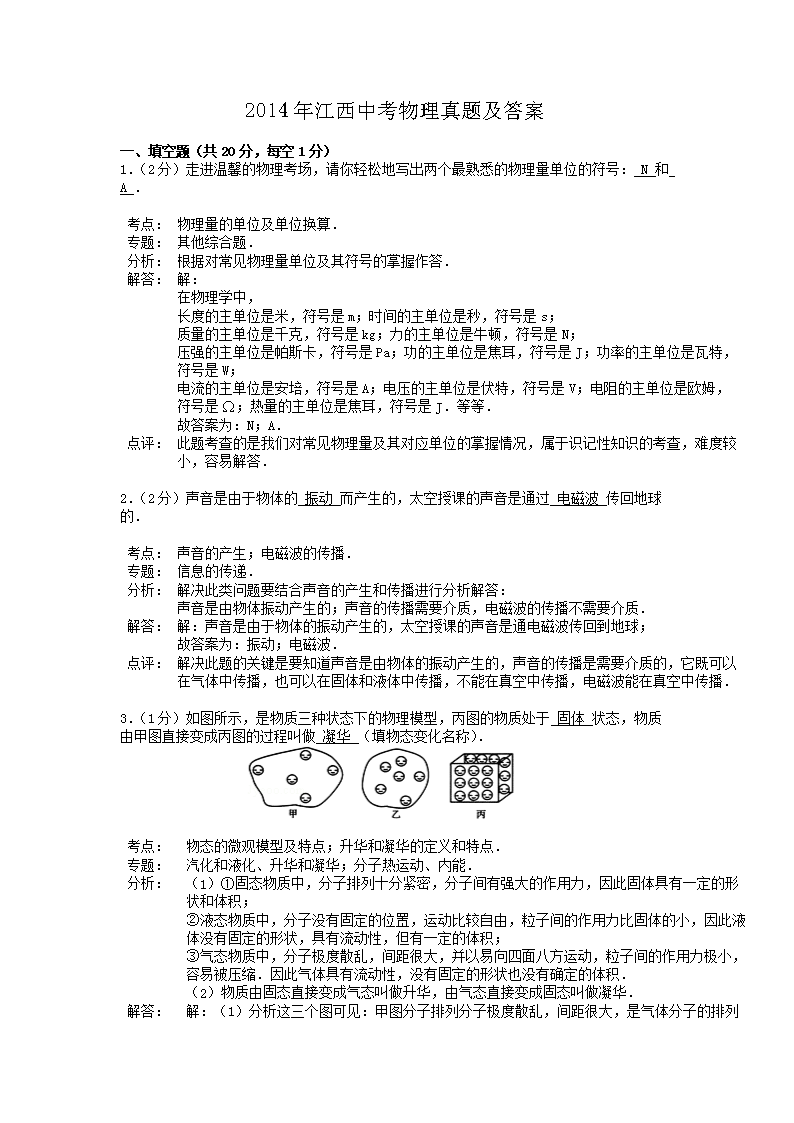 2014�꽭���п��������⼰��