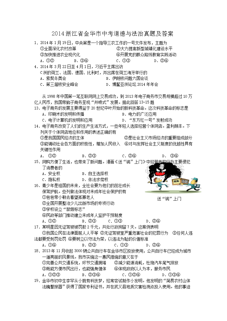 2014㽭ʡAпc}