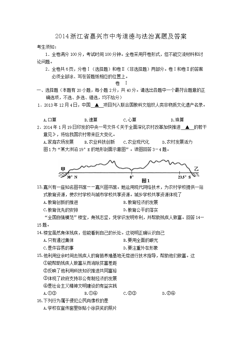 2014㽭ʡdпc}