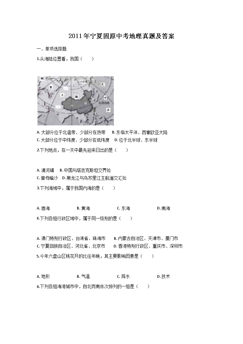 2011�����Ĺ�ԭ�п��������⼰��