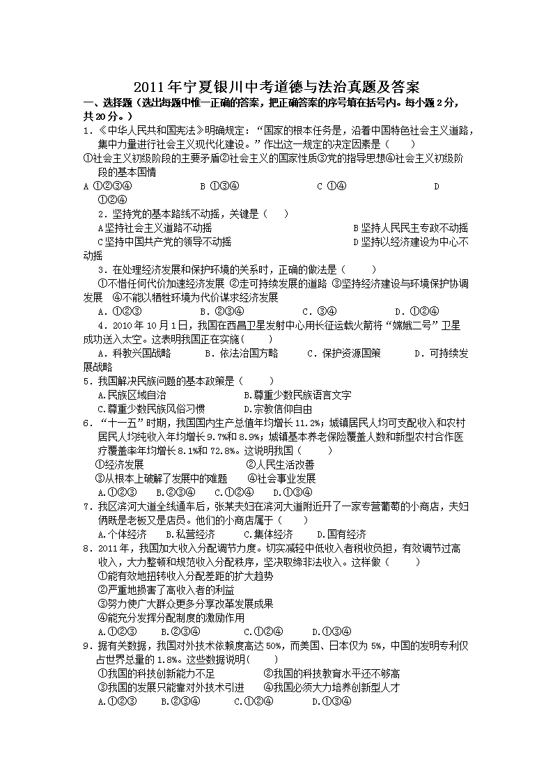 2011�����������п������뷨�����⼰��