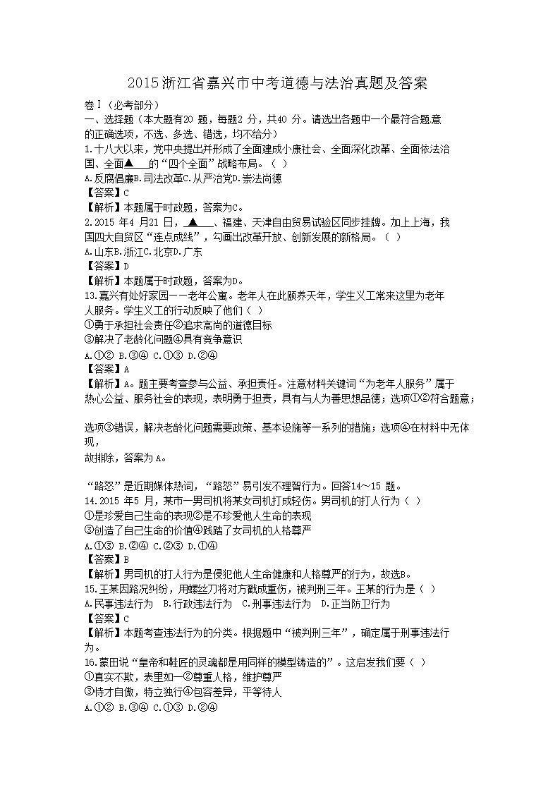 2015㽭ʡdпc}
