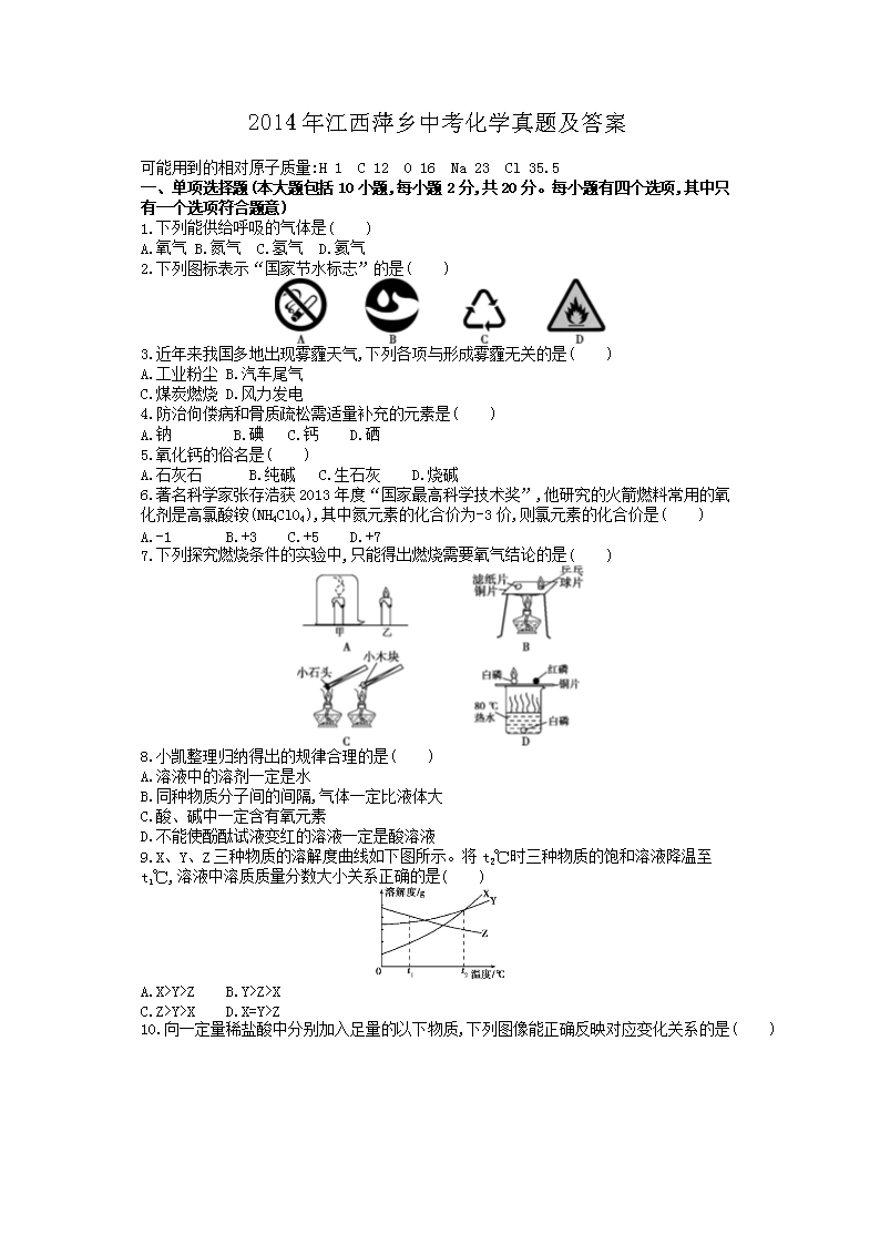 2014꽭Ƽl(xing)пW(xu)}