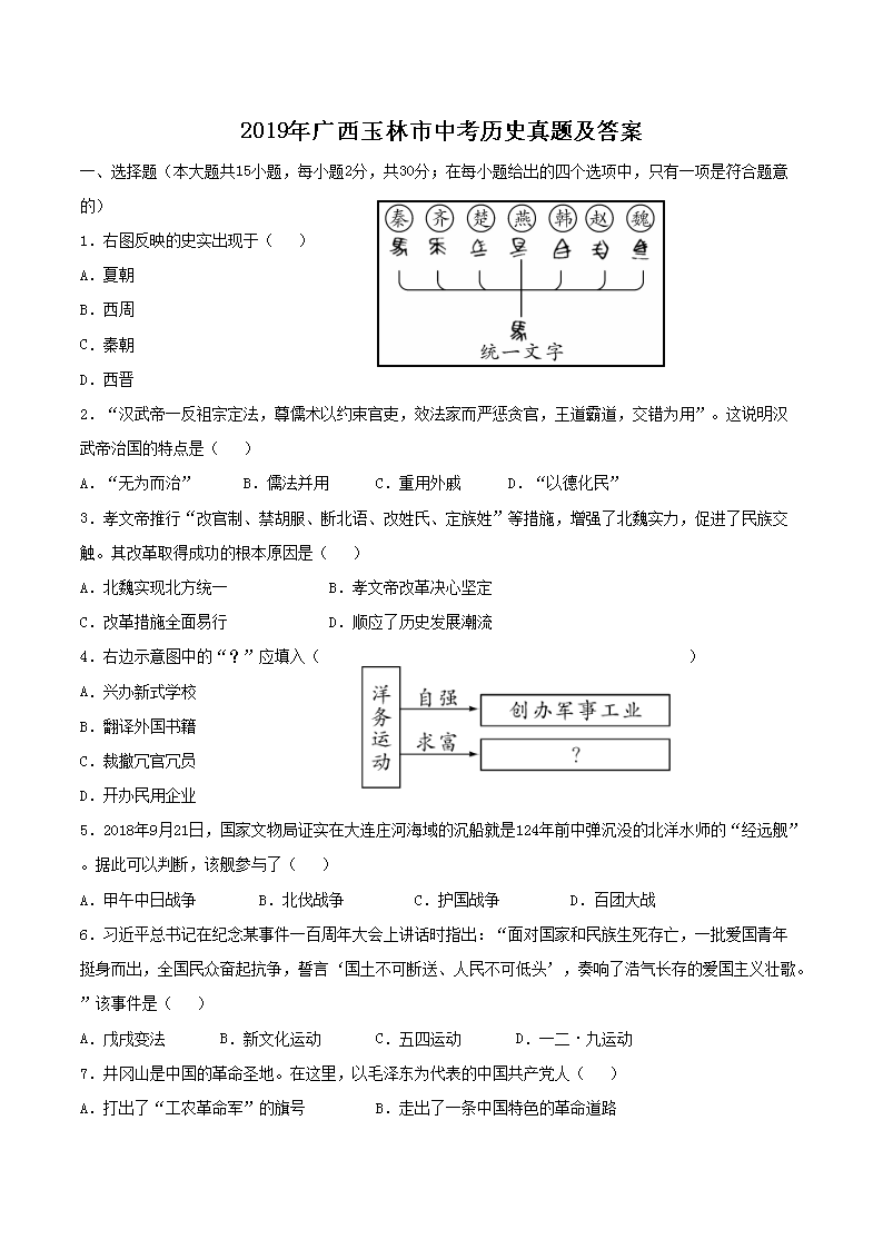 2019пʷ⼰