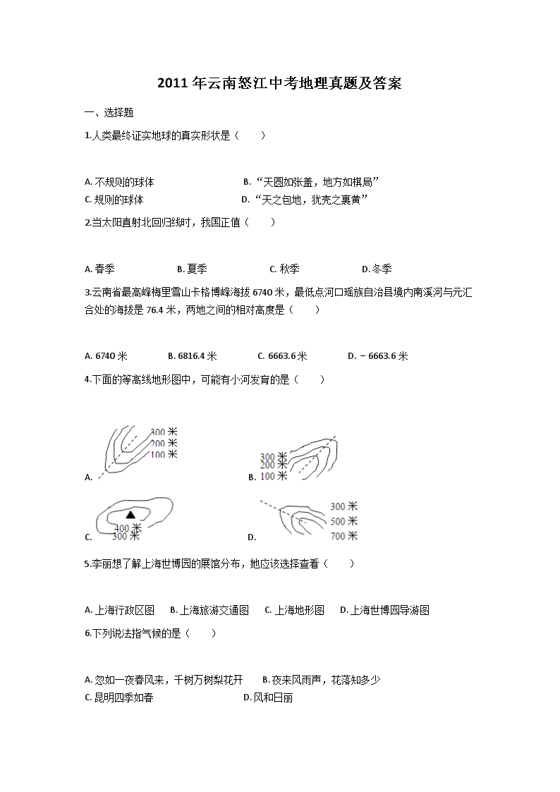 2011������ŭ���п��������⼰��