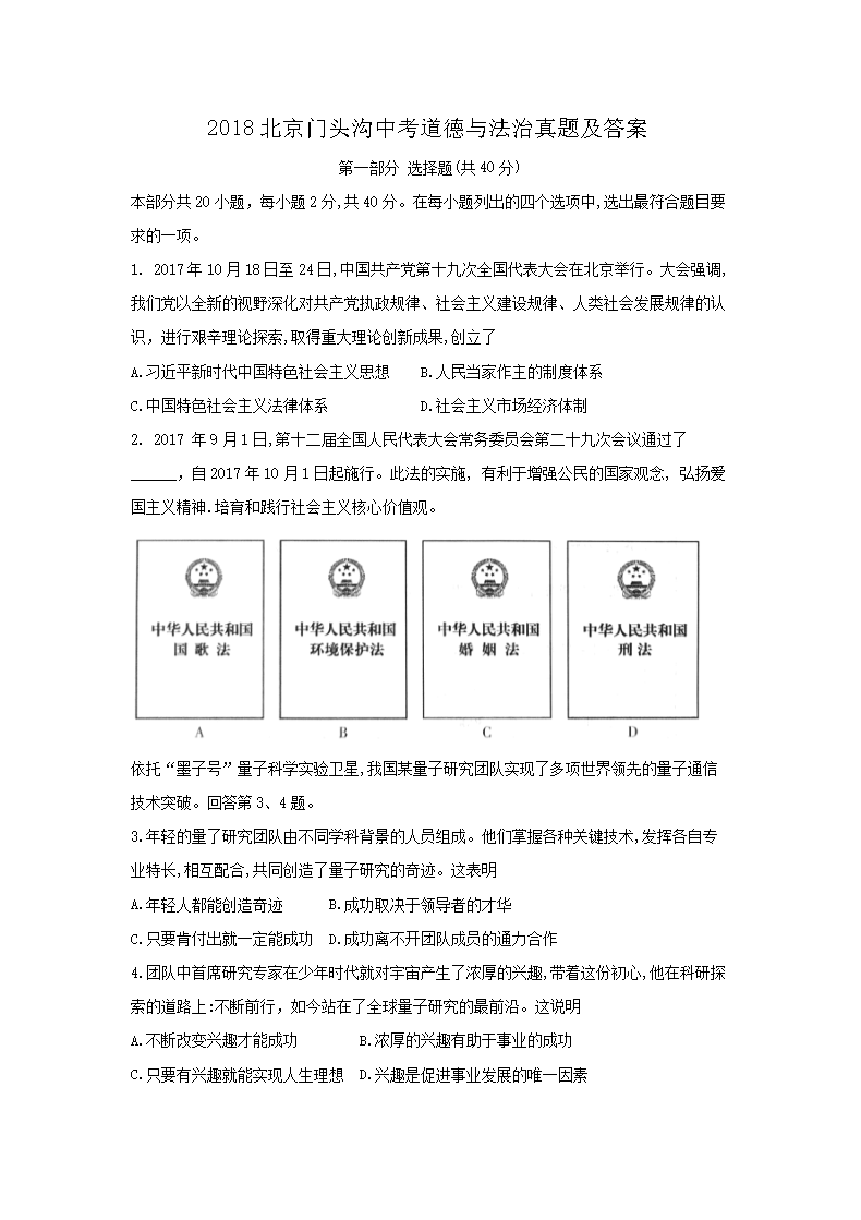 2018������ͷ���п������뷨�����⼰��