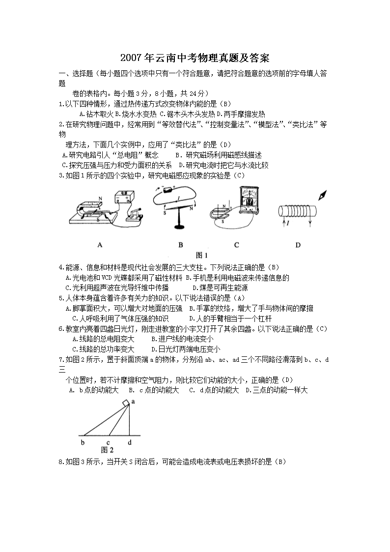 2007�������п��������⼰��