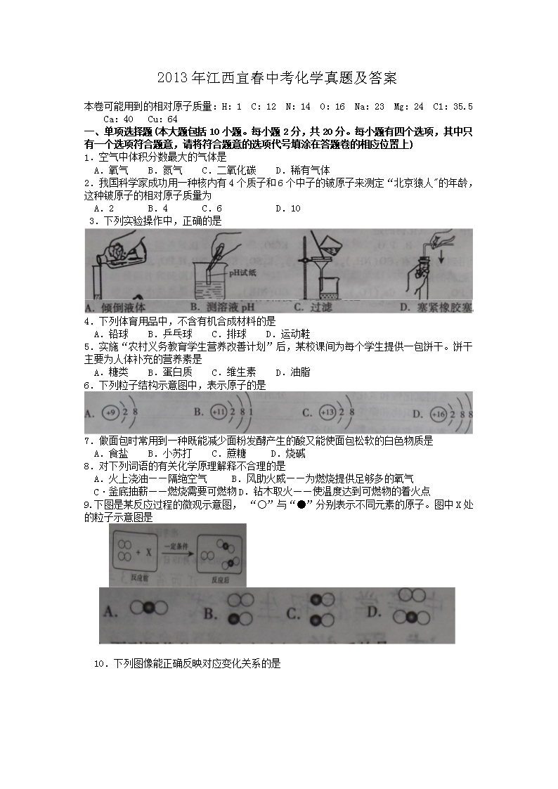 2013꽭˴пѧ⼰