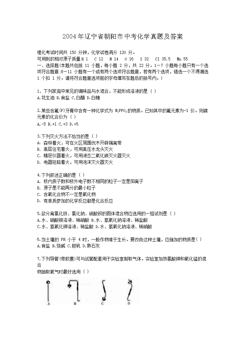 2004|ʡпW}