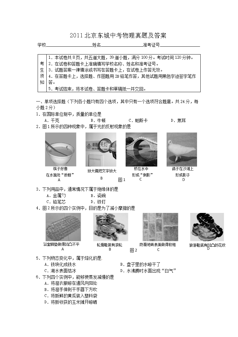 2011���������п��������⼰��