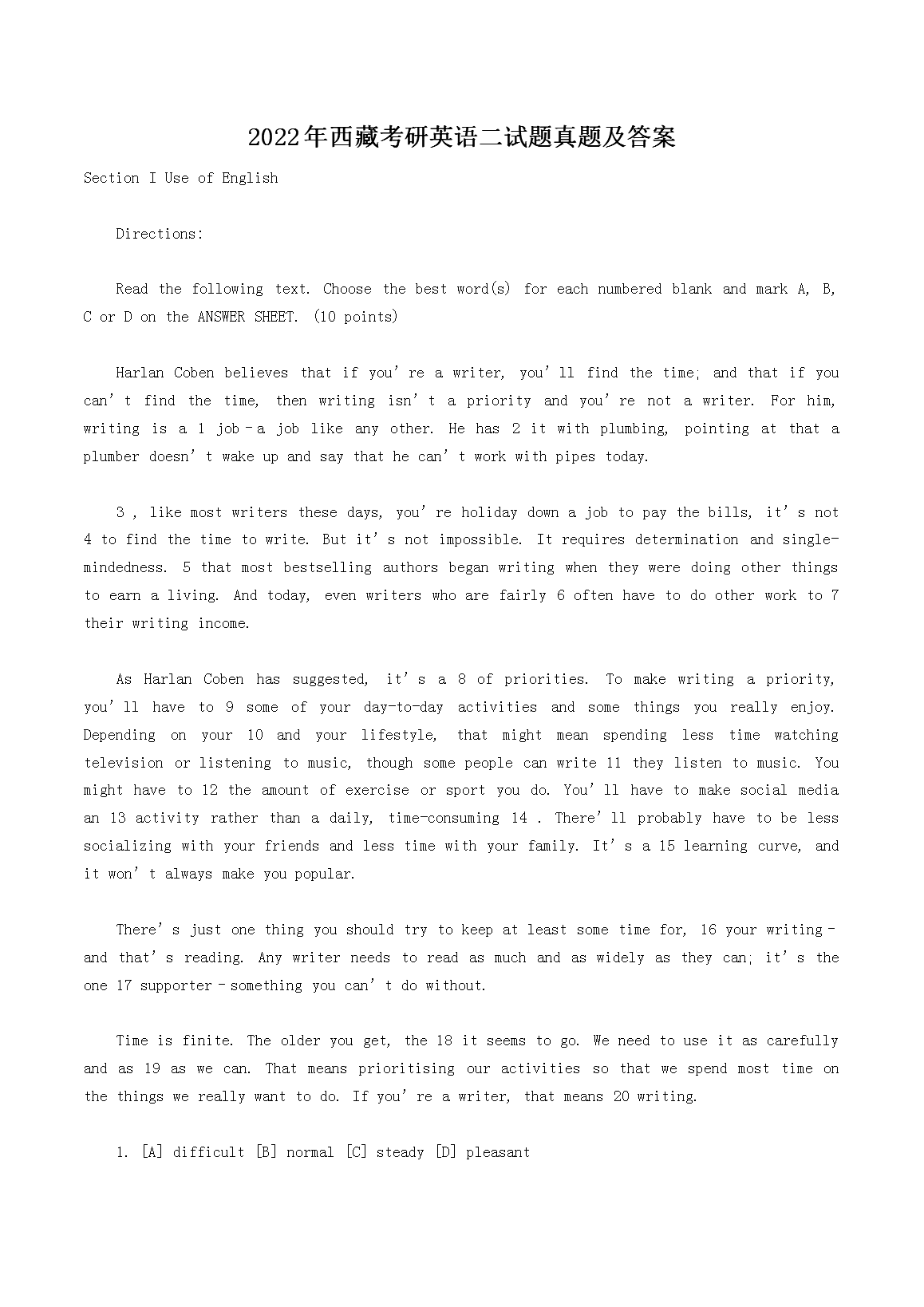 2022年西藏考研英语二试题真题及答案