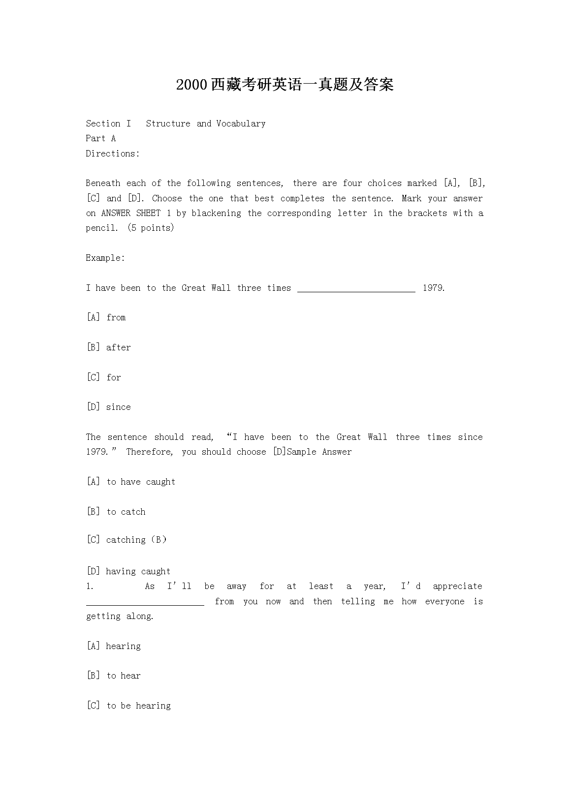 2000西藏考研英语一真题及答案