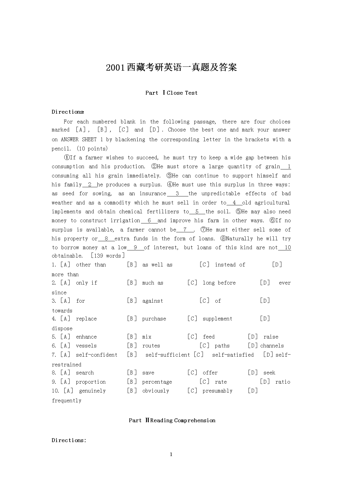 2001西藏考研英语一真题及答案