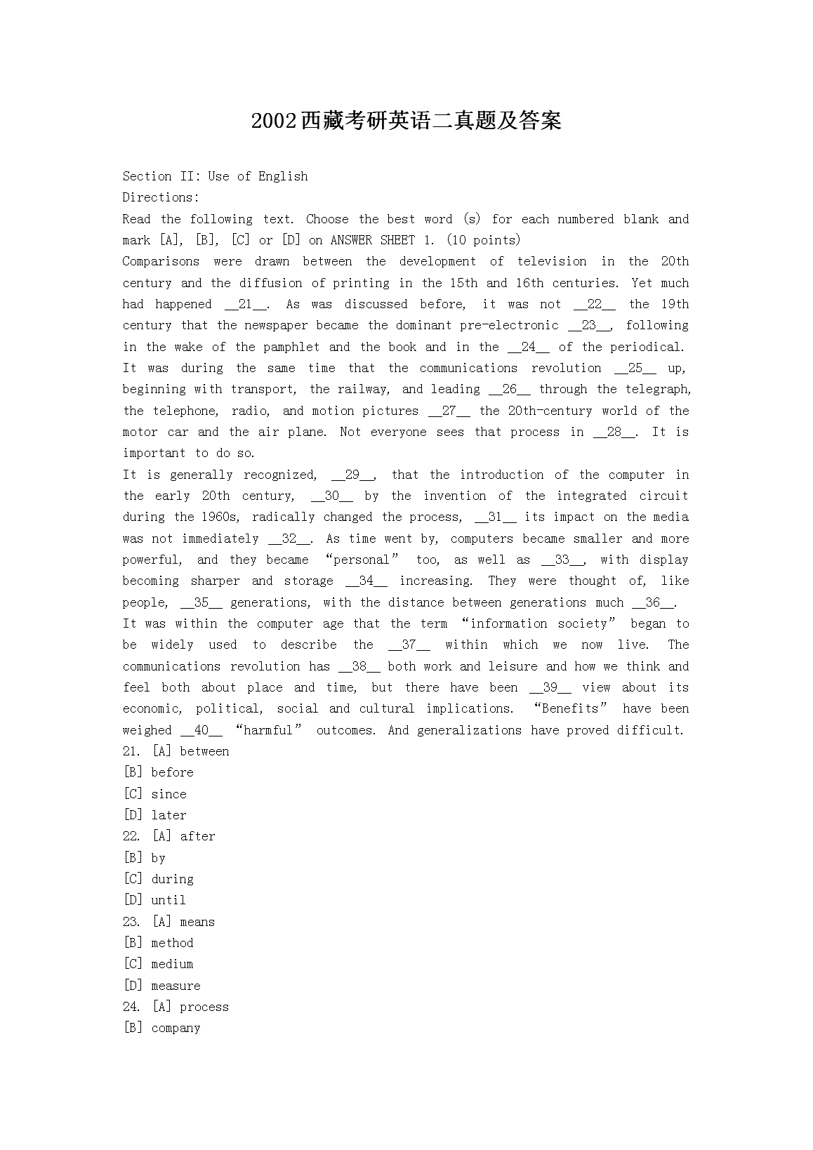 2002西藏考研英语二真题及答案