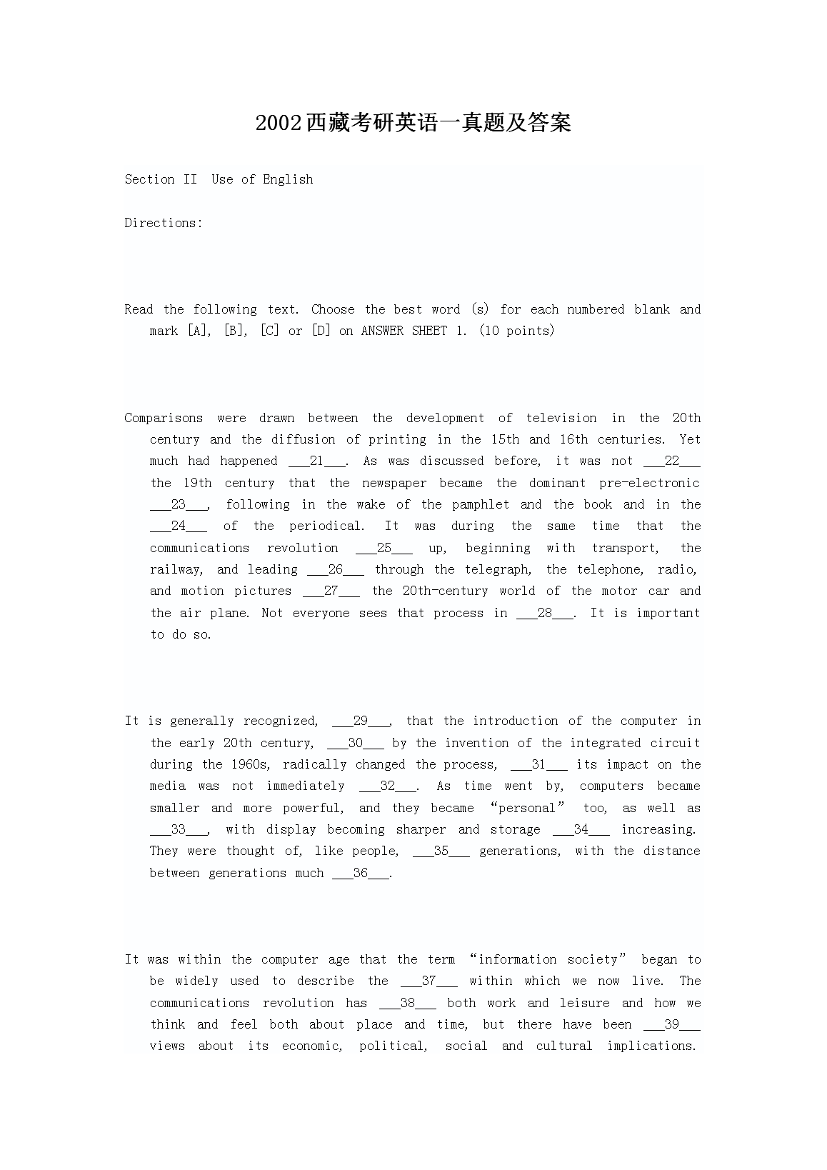 2002西藏考研英语一真题及答案