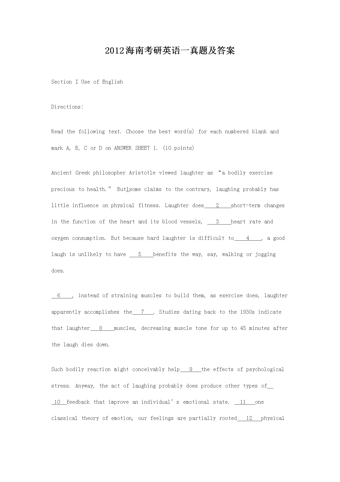 2012���Ͽ���Ӣ��һ���⼰��