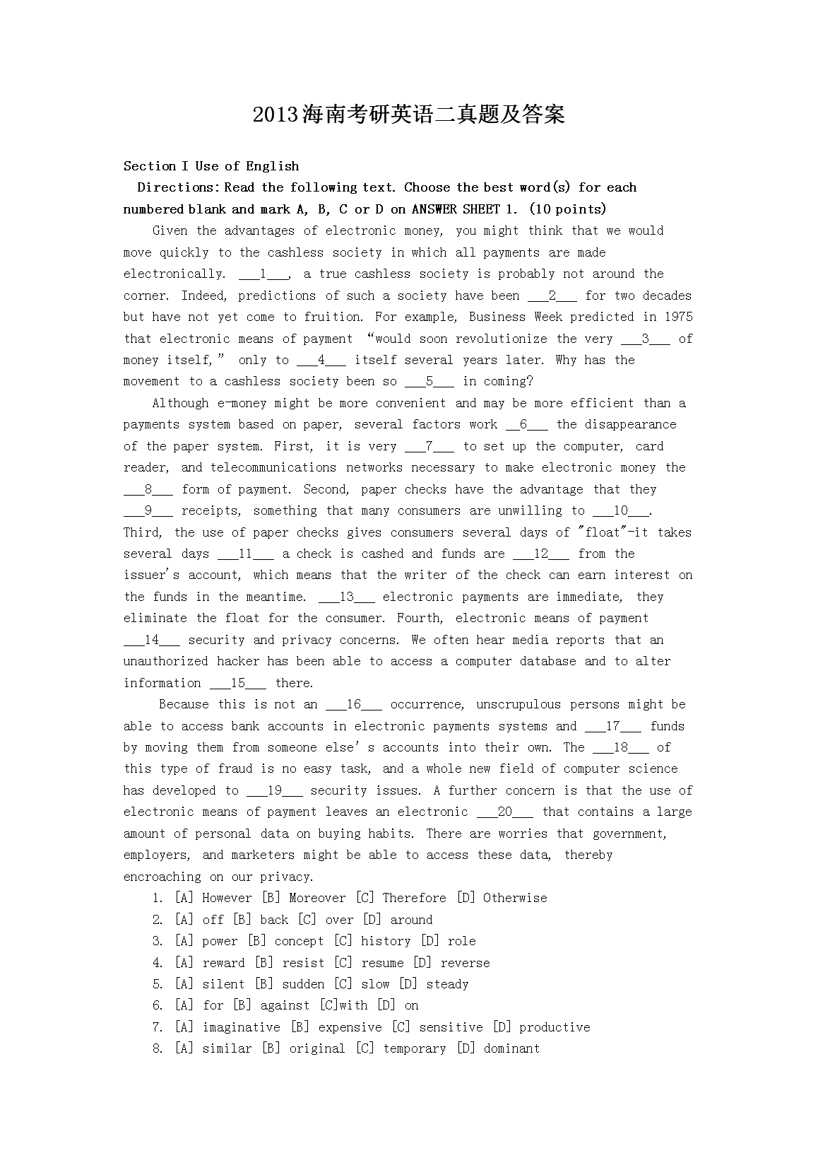 2013���Ͽ���Ӣ������⼰��