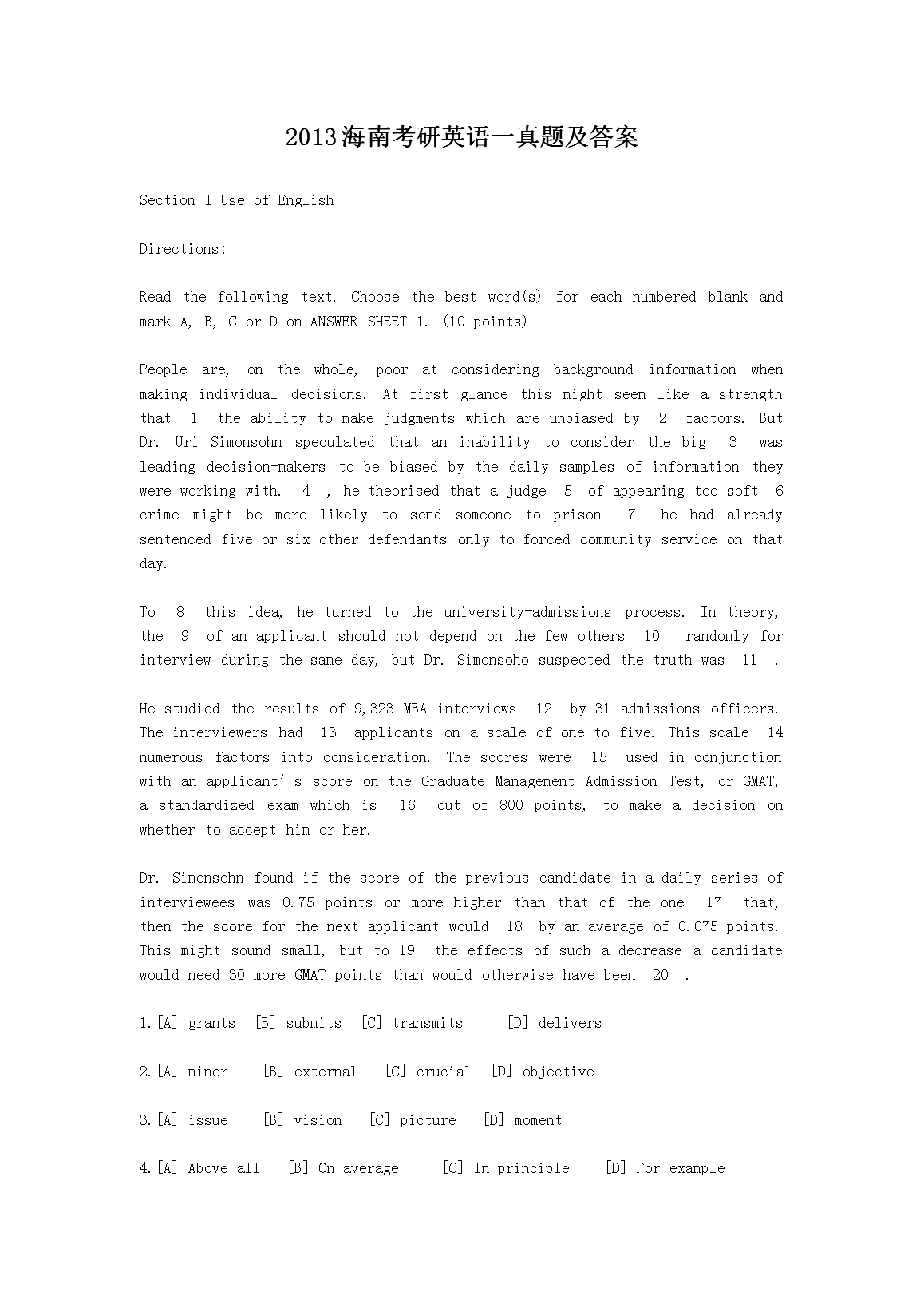 2013���Ͽ���Ӣ��һ���⼰��