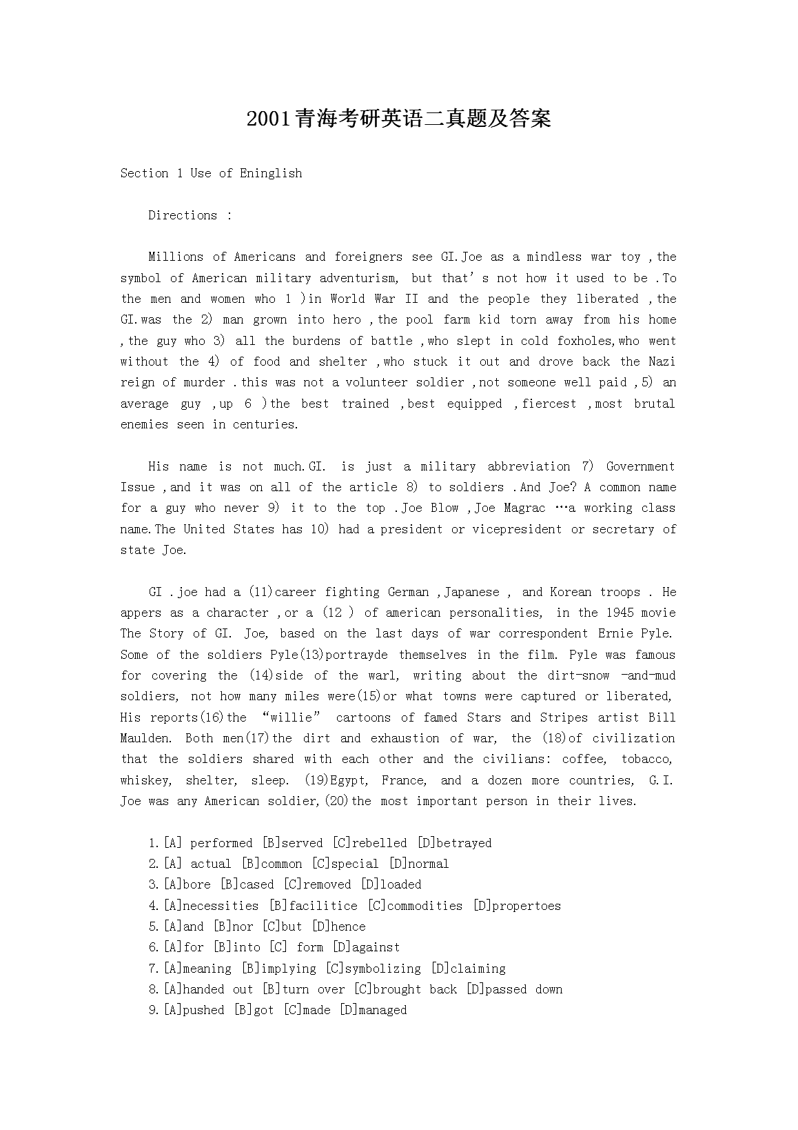 2001�ຣ����Ӣ������⼰��