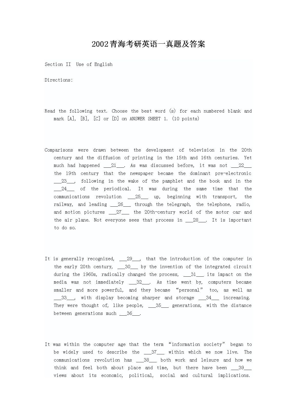 2002�ຣ����Ӣ��һ���⼰��