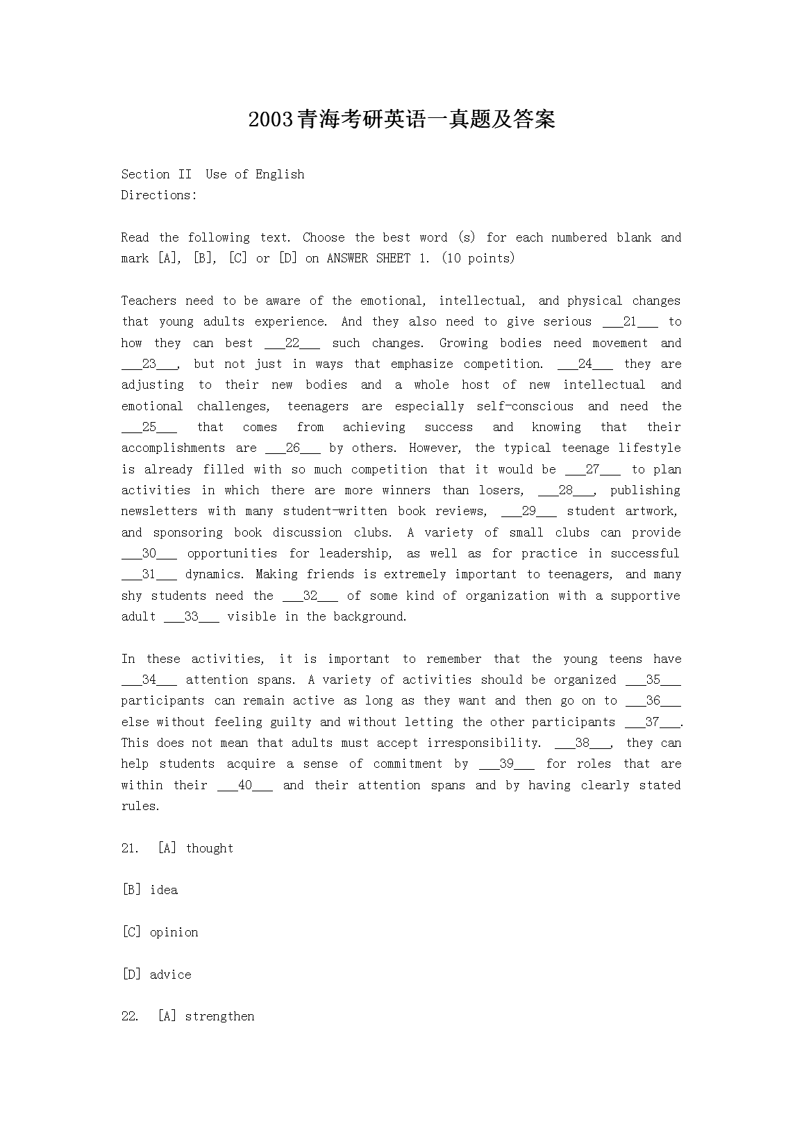 2003�ຣ����Ӣ��һ���⼰��