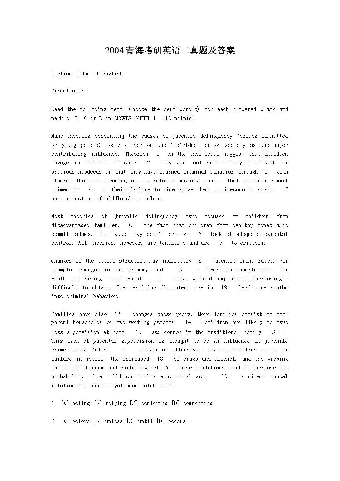 2004�ຣ����Ӣ������⼰��