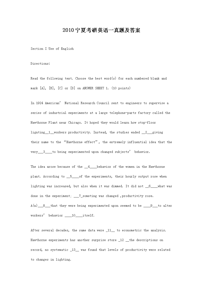 2010���Ŀ���Ӣ��һ���⼰��