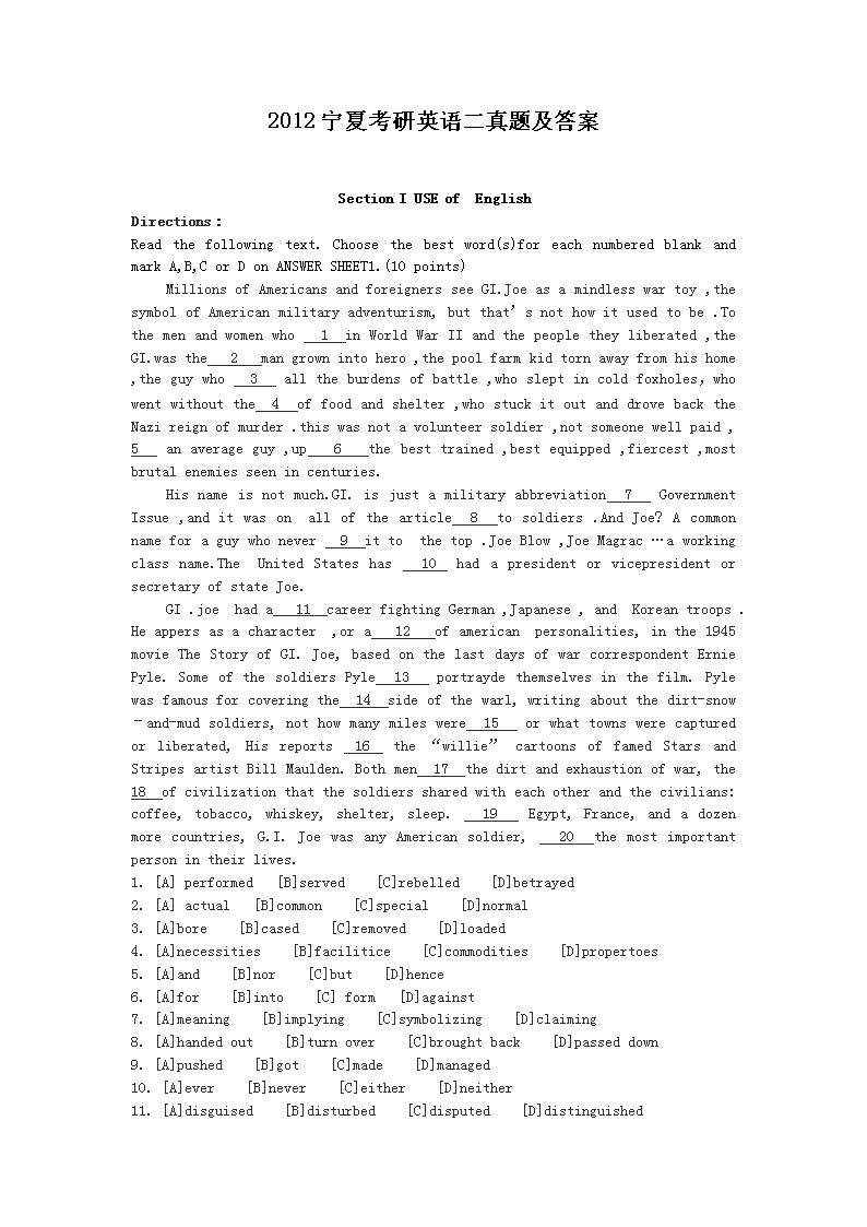 2012���Ŀ���Ӣ������⼰��