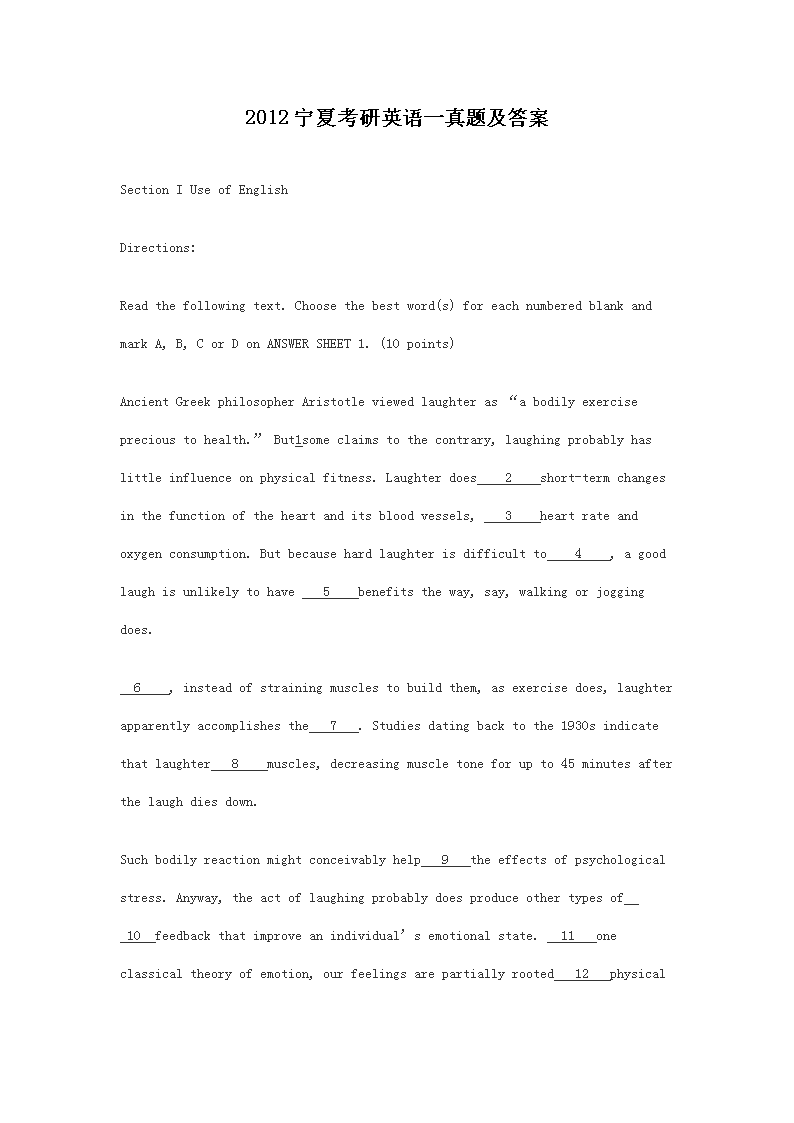 2012���Ŀ���Ӣ��һ���⼰��