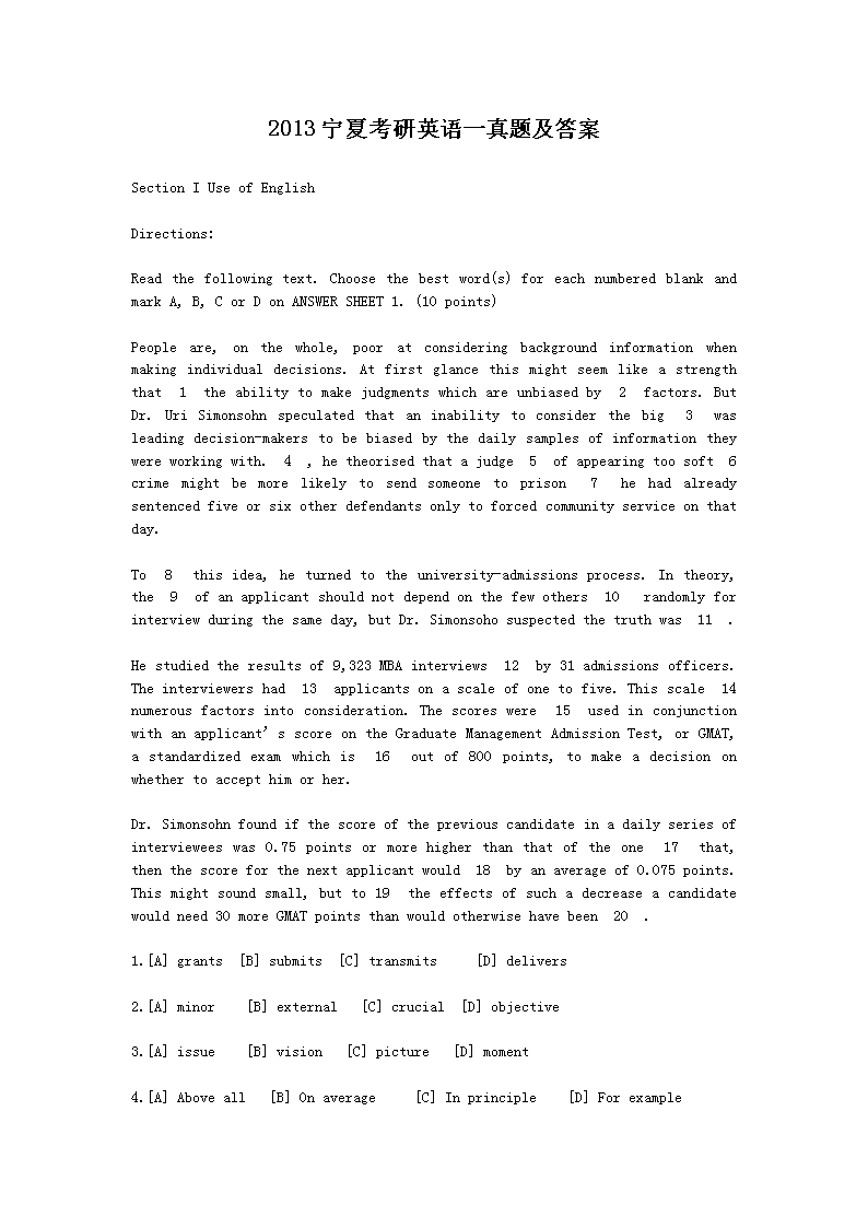 2013���Ŀ���Ӣ��һ���⼰��