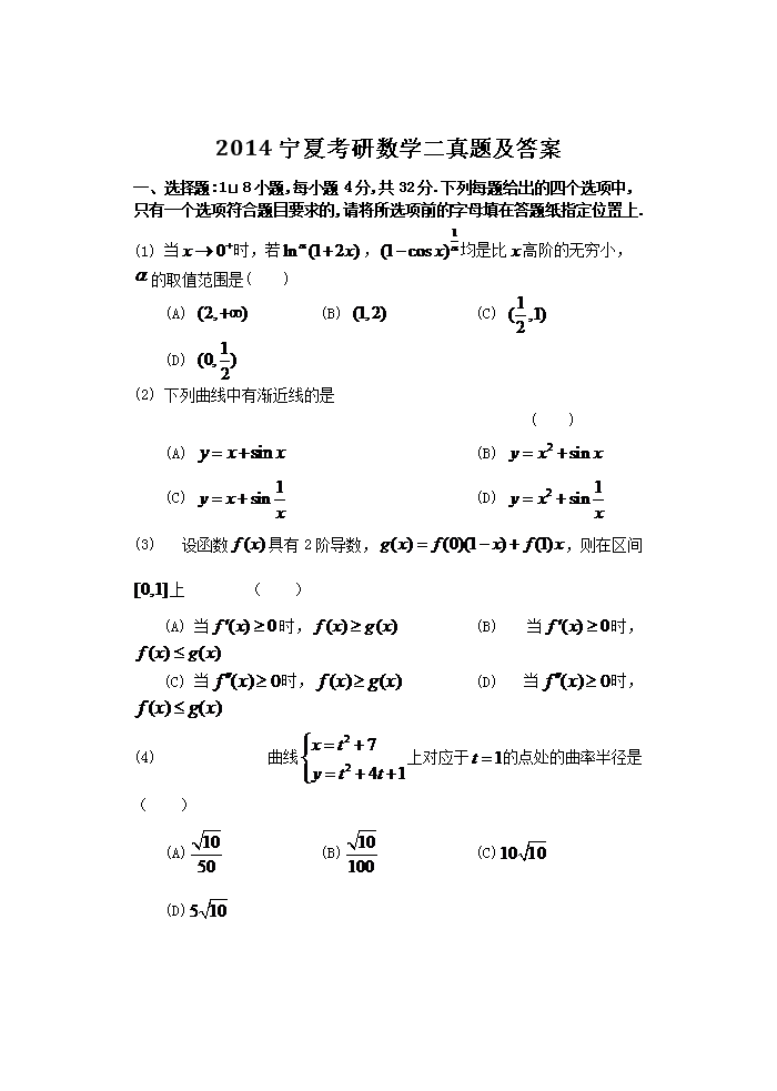 2014���Ŀ�����ѧ�����⼰��