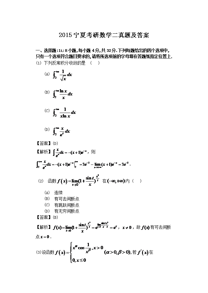 2015ĿД(sh)W(xu)}