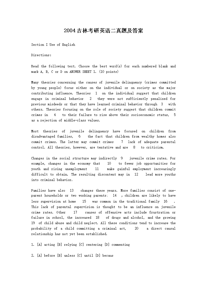 2004���ֿ���Ӣ������⼰��