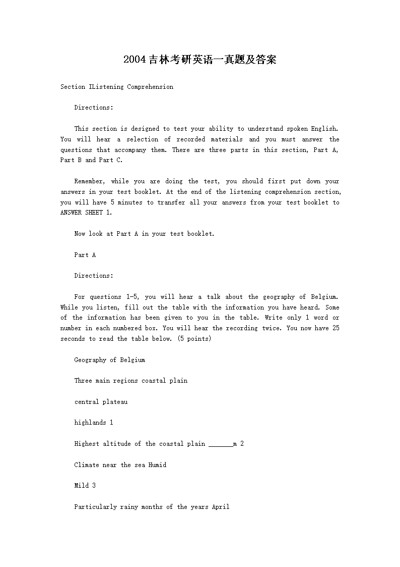 2004���ֿ���Ӣ��һ���⼰��