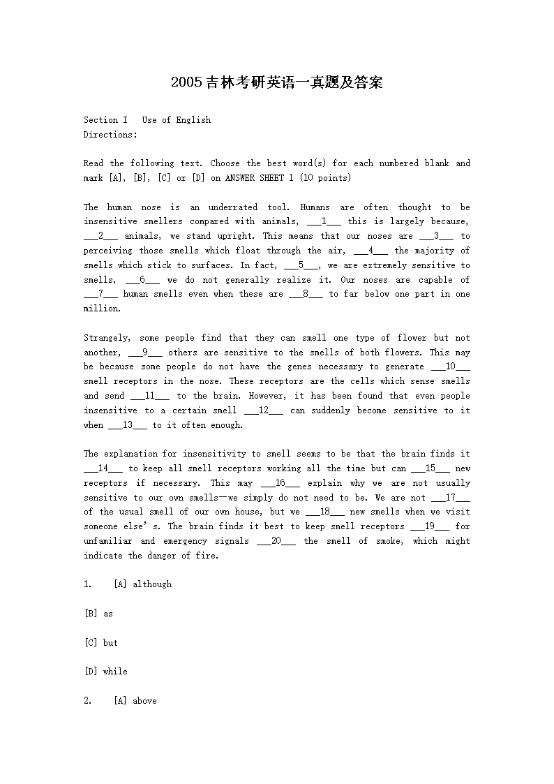 2005���ֿ���Ӣ��һ���⼰��