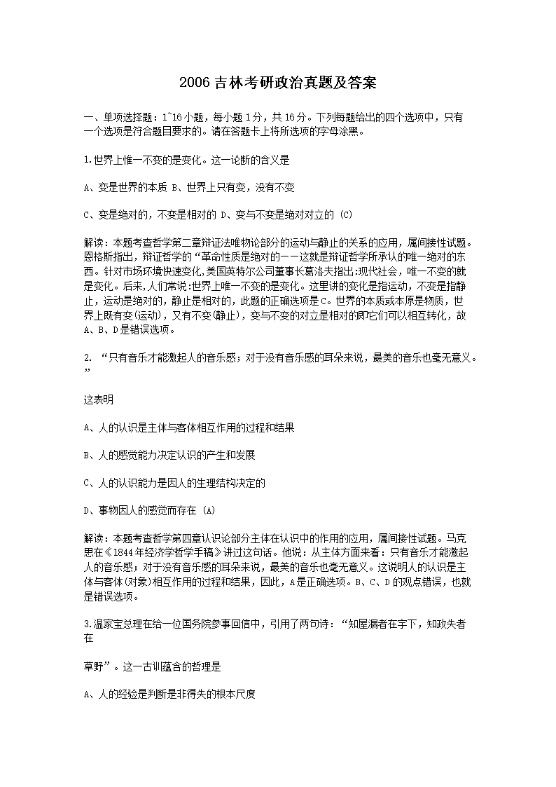 2006���ֿ����������⼰��