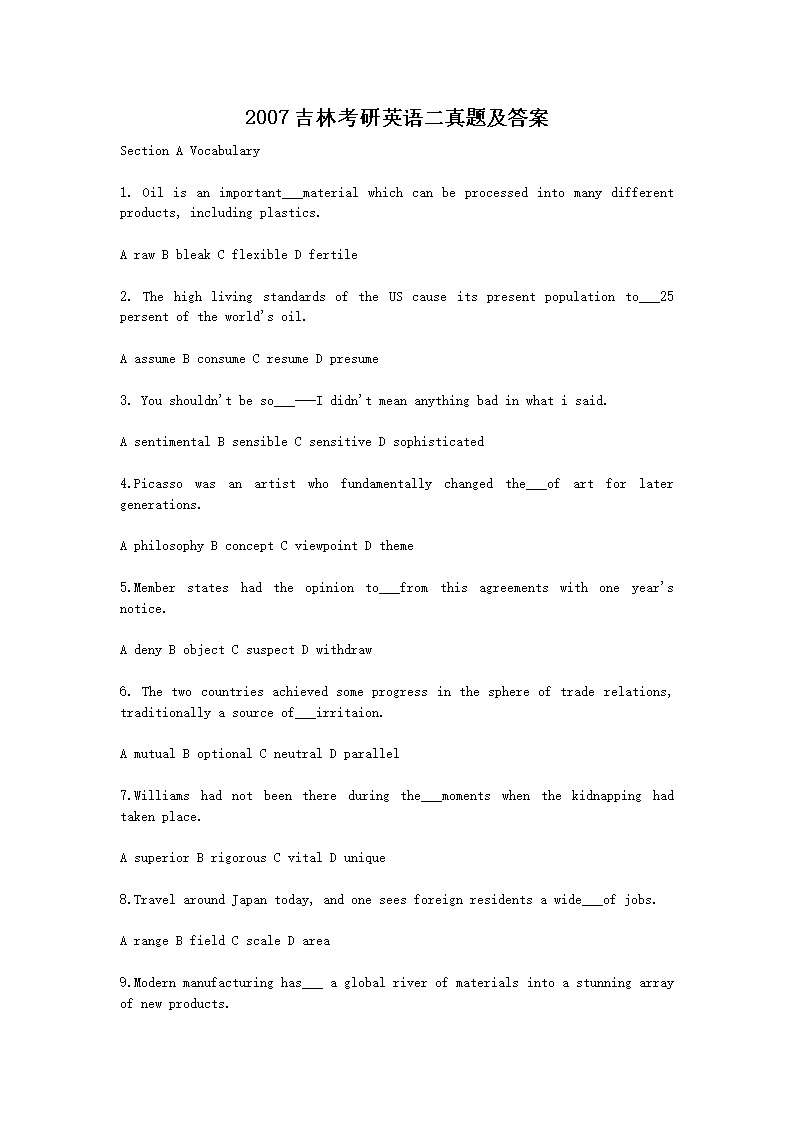 2007���ֿ���Ӣ������⼰��