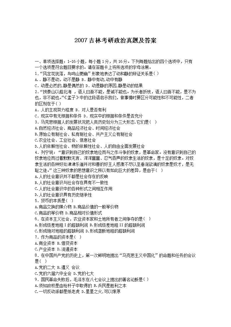 2007���ֿ����������⼰��